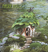 Faery Houses